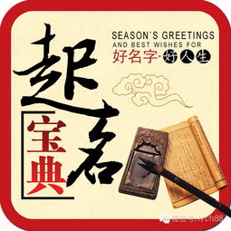 八字月令劫财透出天干