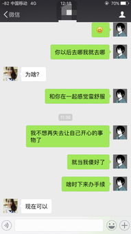 双鱼女不回复就是拒绝吧,双鱼女生明确拒绝还追吗