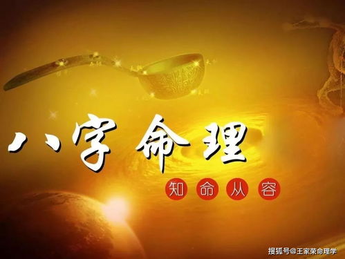 八字晚年走大运(为什么走忌神大运反而好)