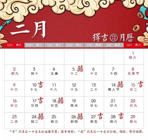 点算八字性格(八字算另一半什么时候出现)