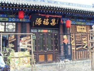 如何给店铺取名   店铺取名大全