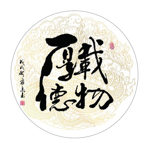 算四柱八字会有因果吗(批八字算命最准的生辰八字算命)