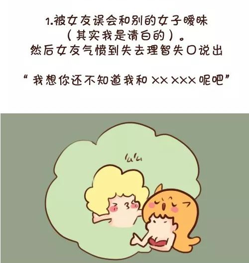 白羊男能接受女朋友出轨吗,白羊男会对自己老婆好吗