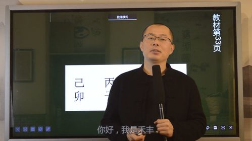 八字缺木火旭东(命中缺木缺火男孩名字大全)