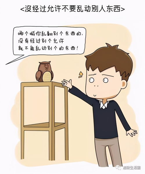 小六壬丢东西怎么算