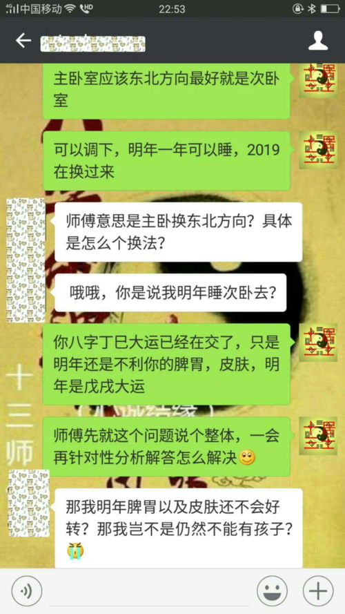 八字命盘格局分析(命盘不入格局的人多吗)