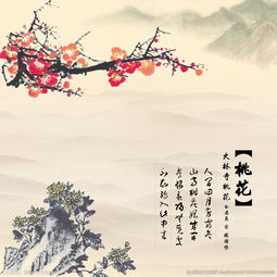 八字走桃花运(走桃花运的人是不是运气很差)