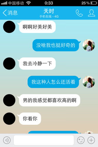 白羊男说关心的话,白羊男哪些话暗示喜欢你