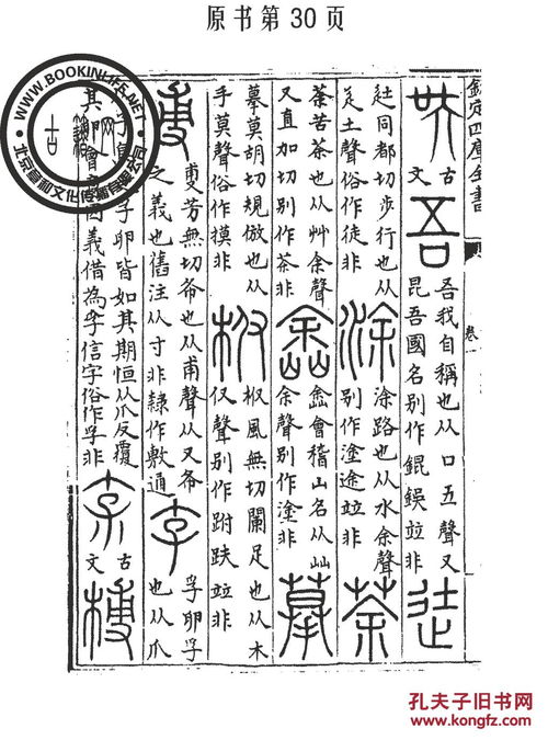 八字印库的作用(八字中有印库说明什么)