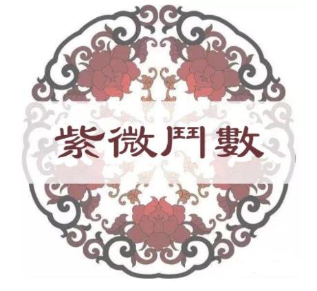 八字甲己十二天干相合看婚姻如何？