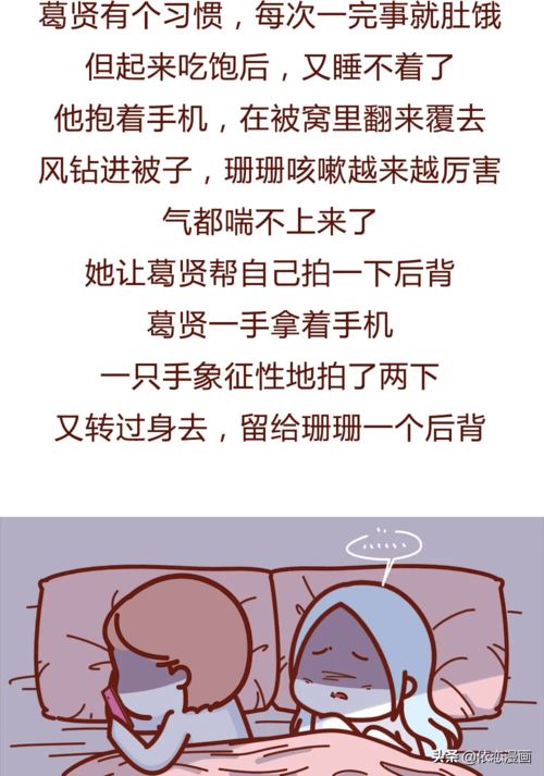 能当办公人员的八字命理