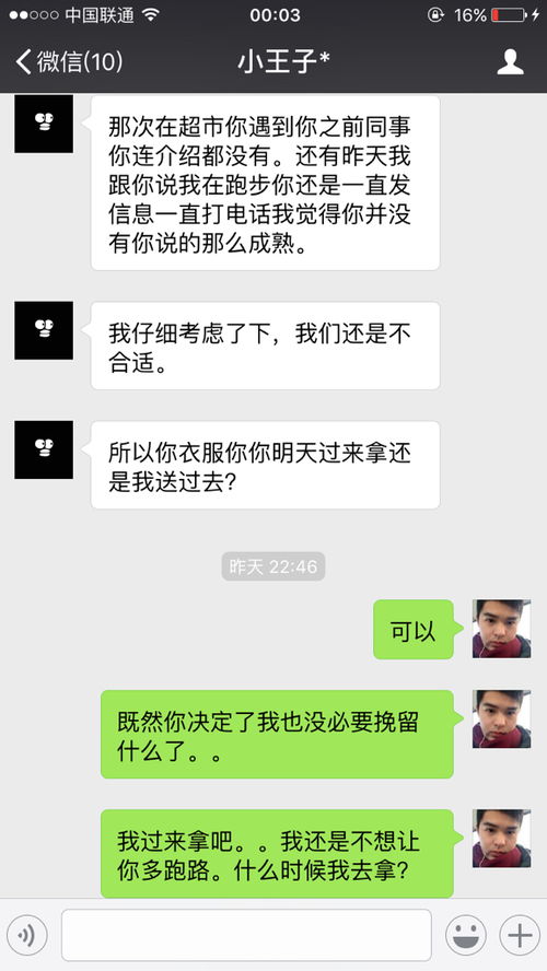 挽回摩羯女但是她不回消息,如何挽回摩羯女我是处女男