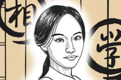 城府深的女人