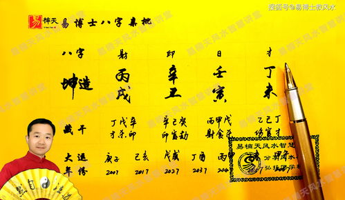 八字中日主弱意思是什么(八字判定日主弱代表什么)