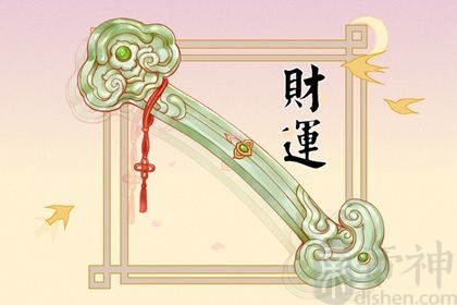 2023年迎财神接财神的时间和方向 2023年迎财神的方向分析