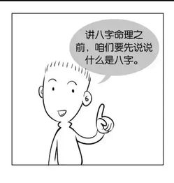 八字土库是什么(辰戌冲财库成立的条件)