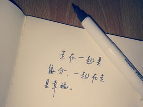 八字很合缘分很深(男女八字相合会互相喜欢吗)