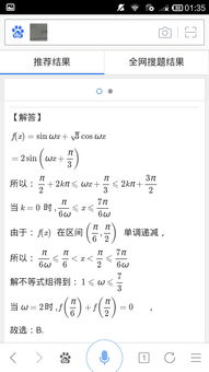 五行排列顺序及代表数字