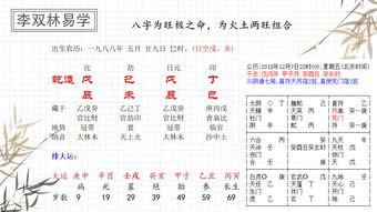 六冲的年份可以结婚吗