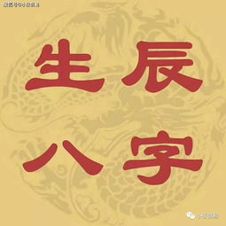 壬寅日出生富贵八字(为何说壬寅日是最好的日柱)