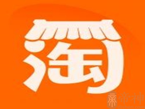 淘宝店铺怎么取名才算新颖独特