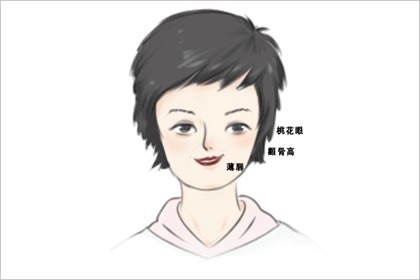 事业好的女人面相 运势佳能力强拥有成功潜质