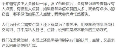 天秤女从来不给你点赞代表什么,一个女生不理我了但她给我点赞是什么意思