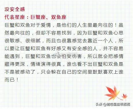 摩羯女怎么维护感情,摩羯座女生该如何处理人际关系