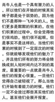 会一鸣惊人的八字(过目不忘的八字特征)